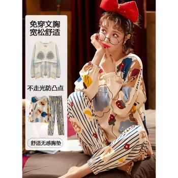 睡衣女春秋冬季純棉長袖2025年新款100%全棉女士家居服帶胸墊套裝