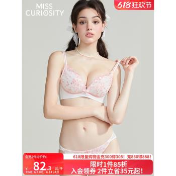 好奇蜜斯小胸顯大無鋼圈性感蕾絲