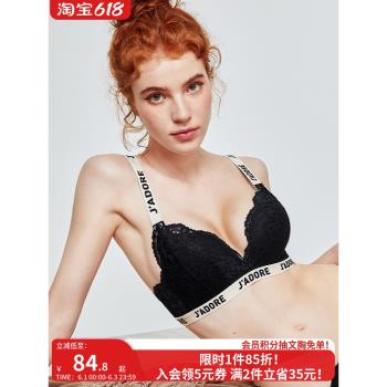 好奇小姐無鋼圈黑色性感套裝蕾絲