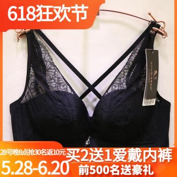 誘惑密碼D2167無鋼圈V領文胸內衣