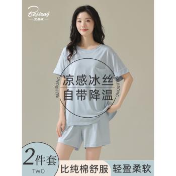 莫代爾冰絲短袖甜美大碼春秋睡衣