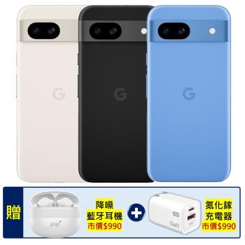 Google Pixel 8a (8G/128G) AI手機