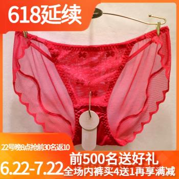 禮盒單件訫心CFH318性感蕾絲無痕三角低腰大紅婚慶本命年女士內褲