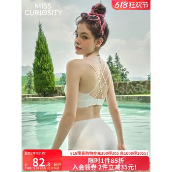好奇蜜斯美背內衣新款女夏無痕無鋼圈可外穿法式蕾絲文胸罩套裝