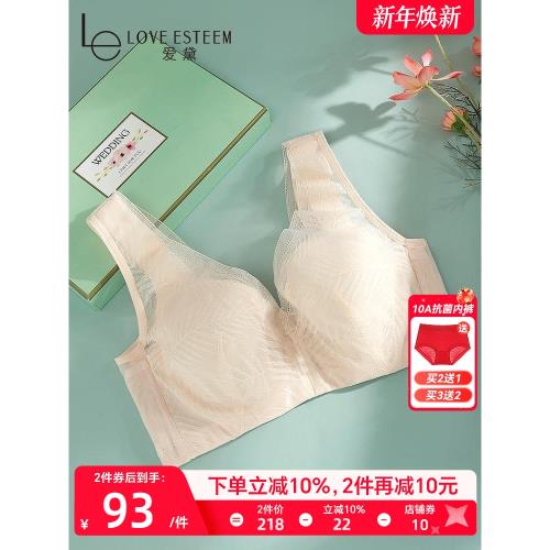 愛黛大胸顯小胸內衣女聚攏收副乳防下垂軟鋼圈上托夏薄款大碼文胸