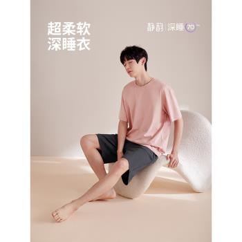 靜韻涼感植物抑菌超柔軟男睡衣