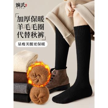 羊毛加絨加厚保暖壓力小腿襪