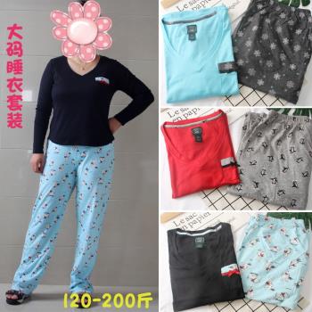 大碼睡衣女胖mm200斤秋冬季女士睡褲棉質寬松長袖兩件套裝家居服