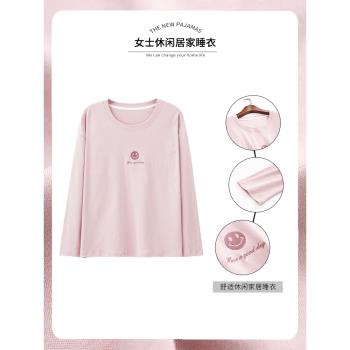 100%棉單件睡衣女春秋長袖純棉薄款全棉T恤上衣內搭家居服上裝