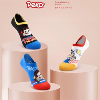 【3雙】阪織屋PEKO不二家系列夏季薄款透氣水晶提花女士船襪短襪