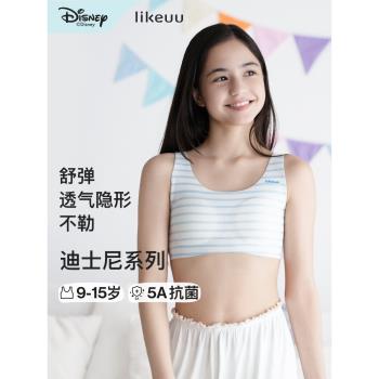 ubras發育期隱形中學生少女內衣