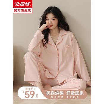 女士純棉春季大碼薄款可外穿睡衣