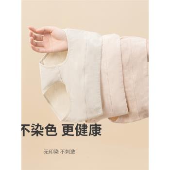 頂呱呱中腰三角褲頭無痕青年彩棉