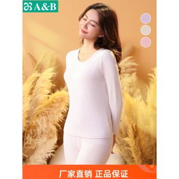 AB內衣棉質女士套裝薄款彩條圓領保暖彈力基礎打底秋衣秋褲 R841