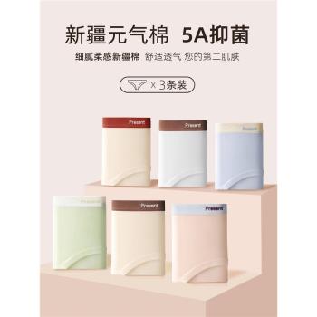 女士純棉內褲全棉5A抑菌襠女生夏季薄款中腰少女風棉質透氣三角褲