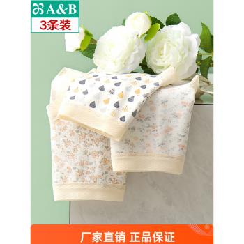 AB3條彈力棉50S精梳棉女士內褲青年印花中腰棉質透氣無痕小平角