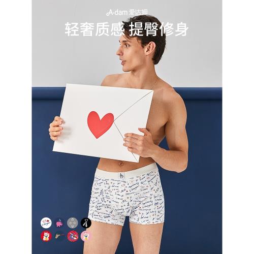 Adam愛達姆男士內褲四角平角褲棉趣味印花透氣運動短褲送男友禮物