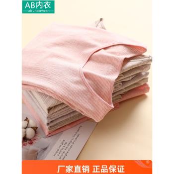 AB內衣女單件圓領棉質秋冬保暖打底薄棉毛衫上衣彈力貼身親膚秋衣