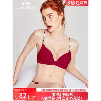 好奇蜜斯薄紅內衣女小胸聚攏結婚無鋼圈本命年文胸罩套裝2025蛇年