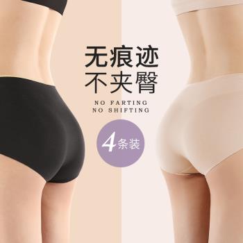 無痕內褲女士運動健身冰絲款低腰中腰純棉檔蠶絲檔土抗菌提臀平角