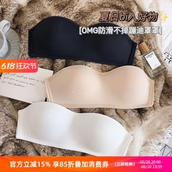 bi入蹦迪罩無肩帶隱形文胸薄抹胸防走光小胸防滑不掉無痕光面內衣