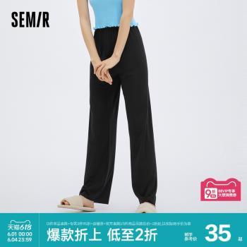 森馬家居褲女士寬松簡約日常時尚個性潮流舒適針織運動休閑長褲