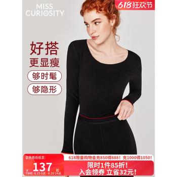 好奇蜜斯紅德絨保暖內衣女本命年秋衣秋褲套裝打底加厚發熱25秋冬