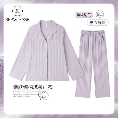 全棉純棉睡衣女秋冬紫色情侶秋天長袖2025新款家居服套裝男士秋季