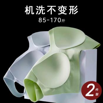 冰絲無痕薄款聚攏運動大碼內衣
