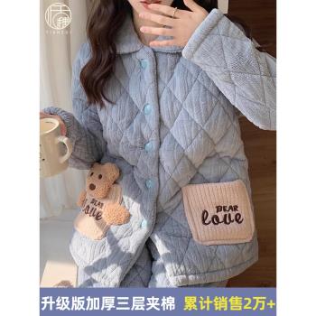 2024年秋冬季新款珊瑚絨睡衣女加絨加厚三層夾棉保暖法蘭絨家居服