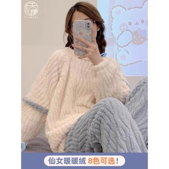 秋冬季女加厚甜美可愛法蘭絨睡衣