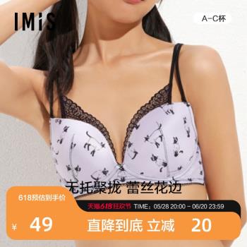 愛美麗IMIS內衣女暹羅貓無託聚攏蕾絲花邊3/4模杯文胸罩IM17AWV3
