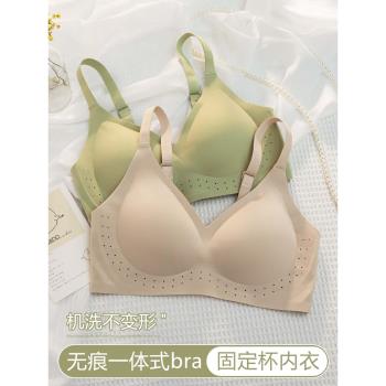 薄款透氣一片式無鋼圈固定杯內衣