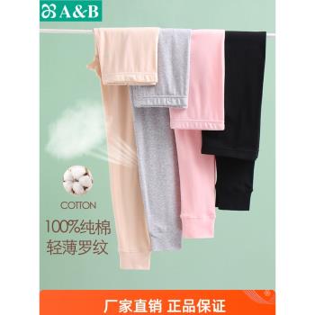 AB內衣女士春秋季純棉秋褲薄舒適單件全棉中老年媽媽款襯褲T010