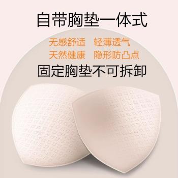 帶胸墊bra冰絲睡衣女夏季短袖短褲套裝雪紡一體家居服免穿文胸罩s