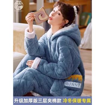 （粉絲福利價）冬季珊瑚絨三層夾棉睡衣女加厚加絨保暖法蘭絨套裝