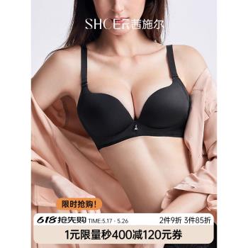 茜施爾小胸聚攏無鋼圈性感內衣