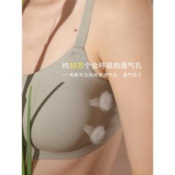 會呼吸輕盈透氣運動無鋼圈內衣
