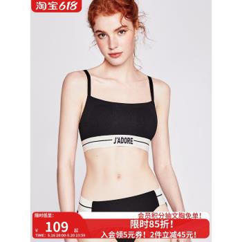 好奇小姐內衣夏季薄款女運動文胸套裝大胸顯小胸無鋼圈胸罩防走光