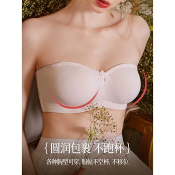 安卡蓮無肩帶內衣女防滑聚攏無痕大胸顯小抹胸防下垂薄款大碼文胸