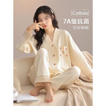 氧時間抗菌純棉睡衣女春秋長袖2024新款中式休閑可外穿家居服套裝