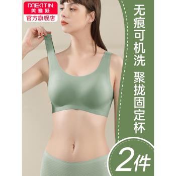 夏美雅挺小胸聚攏無鋼圈運動內衣