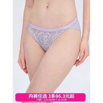 3條98元好奇小姐純棉抗菌襠性感比基尼低腰女三角蕾絲內褲透氣