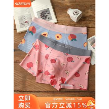 莫代爾可愛無痕四角褲2條卡通