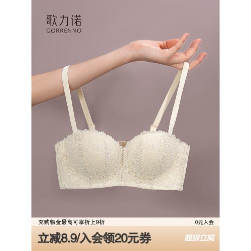 歌力諾內衣女士小胸聚攏薄款可拆卸肩帶抹胸性感白色夏半杯文胸罩