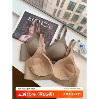 裸感軟支撐無鋼圈手掌杯上託內衣