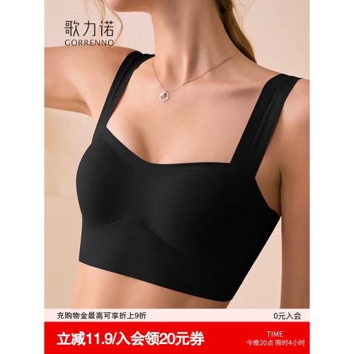 內衣女抹胸黑色小胸聚攏裹胸吊帶無痕運動美背心一體式文胸防走光