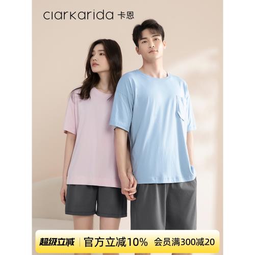 clarkarida卡恩情侶睡衣男女士夏季薄款家居服套裝短袖圓領可外穿