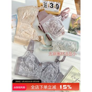 千奈品牌純棉全罩杯無痕大胸顯小聚攏上託防下垂無鋼圈調整型文胸