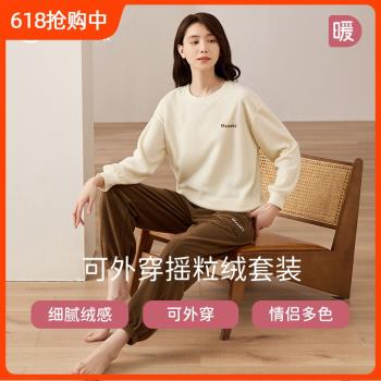 頂瓜瓜女秋冬搖粒絨中厚套頭睡衣